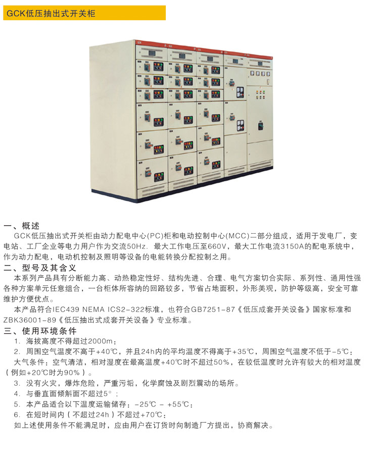 pg国际-不凡成就非凡,相信品牌的力量