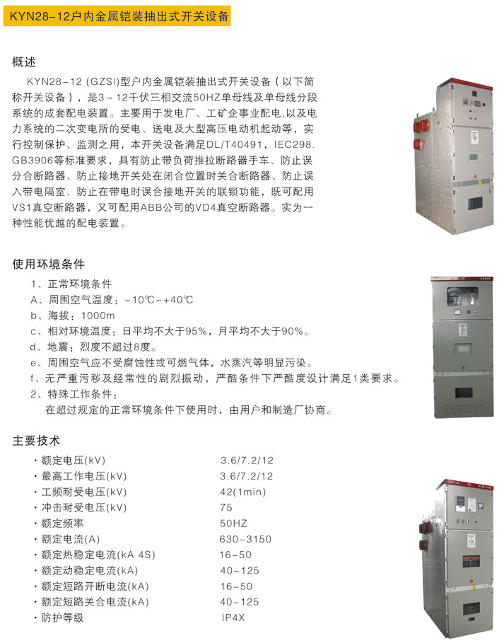 pg国际-不凡成就非凡,相信品牌的力量